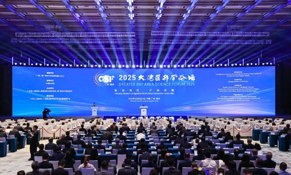 Greater Bay Area Science Forum 2025 held in Guangzhou