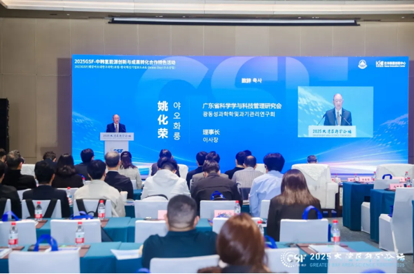 China and South Korea deepen hydrogen partnership