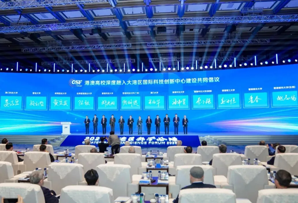 12 HK-Macao universities launch initiative at 2025 GSF