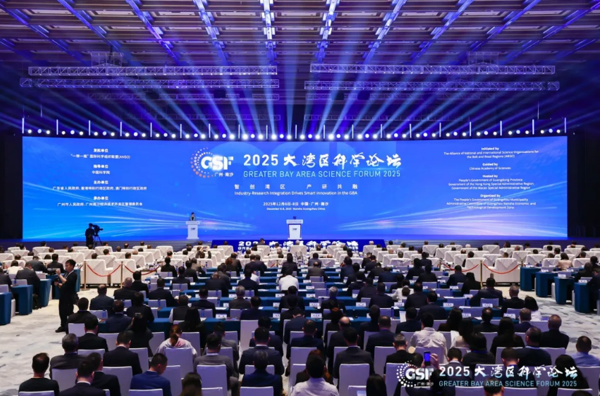 GSF explores topics from national strategic projects to embodied AI