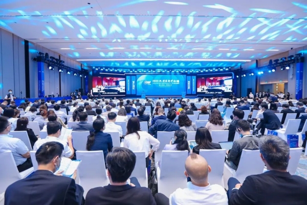 2023 Greater Bay Area Science Forum held in Guangzhou