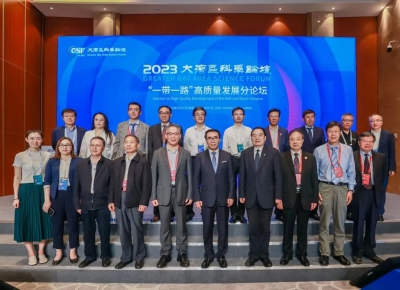 Session on high-quality development of BRI held in Guangzhou