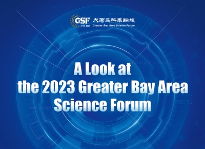 Infographic: A look at the 2023 Greater Bay Area Science Forum