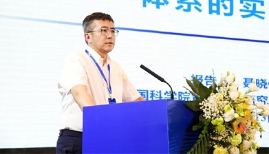 GSF participates in 'Innovation China' Tibet Eco-Industry Innovation Forum