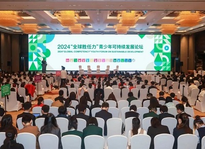 GSF spurs youth innovation in 2024 Foshan event