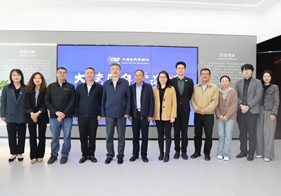 GSF deepens collaboration with Tengchong Scientists' Forum