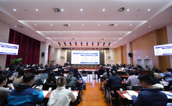 ​The 2nd BRI academic forum held in Beijing