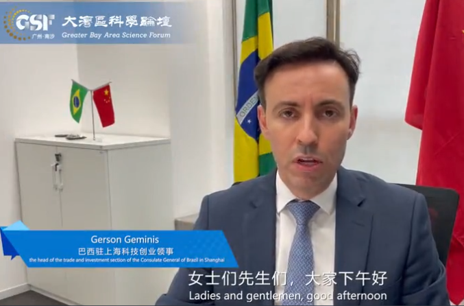 Gerson Geminis's congratulatory messages for the 2023 GSF