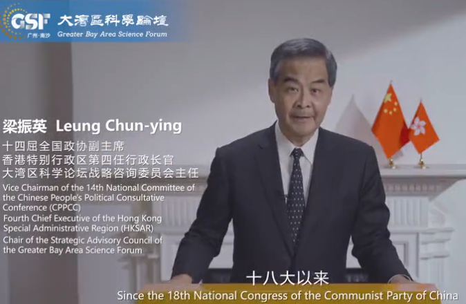 Leung Chun-ying's congratulatory messages for the 2023 GSF