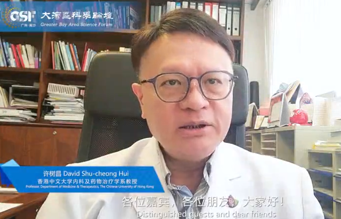 David Shu-cheong Hui's congratulatory messages for the 2023 GSF