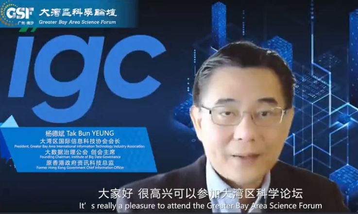 Tak Bun Yeung's congratulatory messages for the 2023 GSF