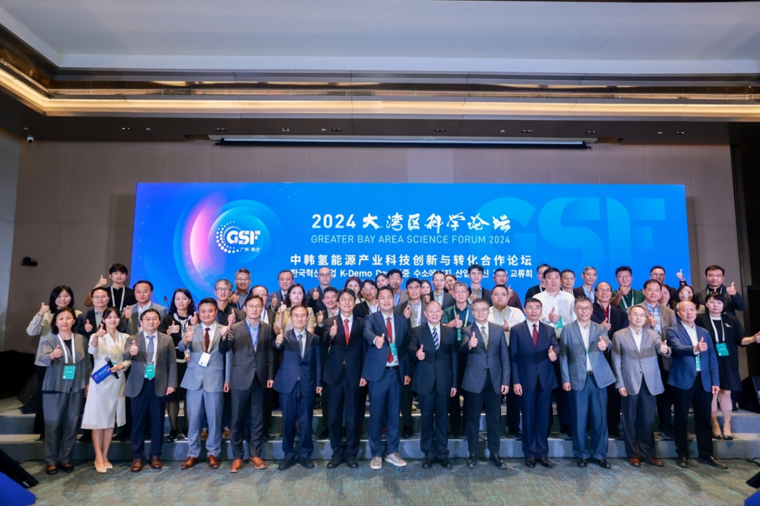 South Korea-China Forum strengthens collaboration