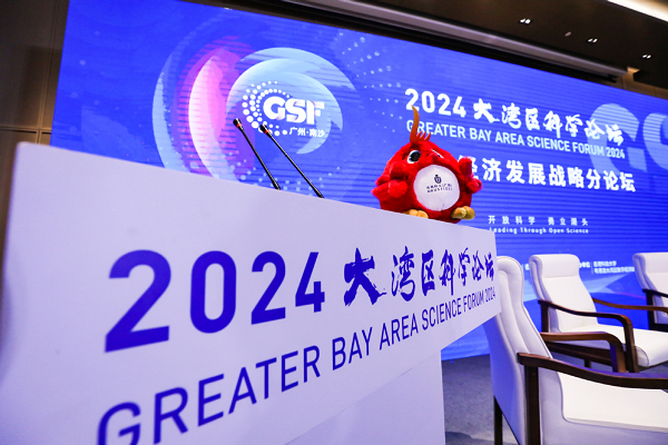 Global experts discuss low-altitude economy development in Guangzhou