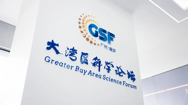 GSF: Global pioneer in innovation