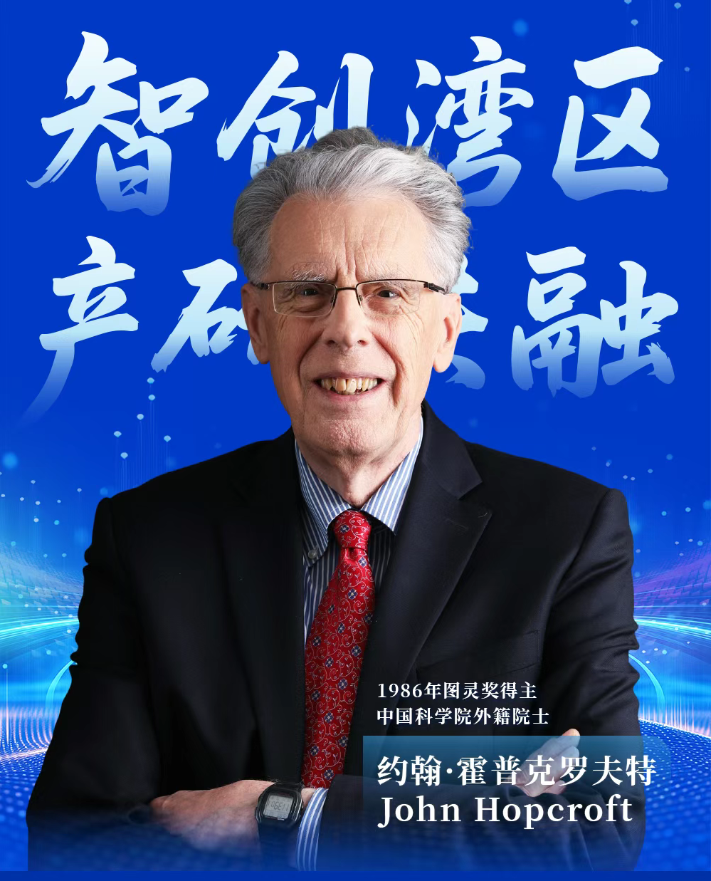 John Hopcroft 