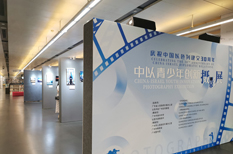 Guangzhou hosts China-Israel youth photography exhibition