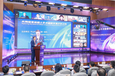 Pacific Rim Health Innovations Conference kicks off in Guangzhou