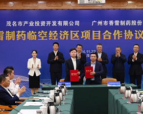 Xiangxue Pharmaceutical establishes presence in Maoming's airport economic zone