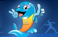 Guangdong Provincial Games