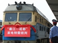 Special freight train boosts household appliance industry