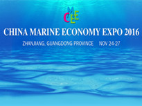 China Marine Economy Expo 2016 