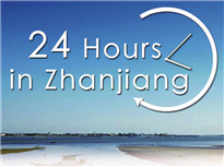 24 Hours in Zhanjiang
