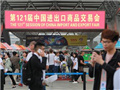 Zhanjiang seals $20m deals on day one of Canton Fair