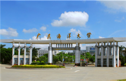 Guangdong Ocean University