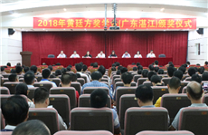 Zhanjiang youths awarded Ng Teng Fong Scholarship