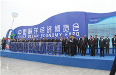 Zhanjiang prepares for 2018 China Marine Economy Expo
