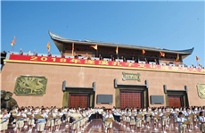 Suixi hosts sacrificial ceremony to worship Confucius 