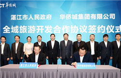 Zhanjiang partners with OCT Group to advance all-for-one tourism