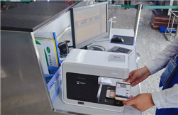 Zhanjiang Airport goes paperless