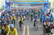 Tour of Leizhou Peninsula wraps up in Zhanjiang