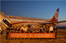 Zhanjiang Airport bustles at new aviation season