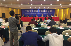Heavyweight companies to participate in Zhanjiang marine economy expo