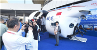 Highlights of the 2018 China Marine Economy Expo