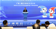 Expo brings global marine expertise to Zhanjiang