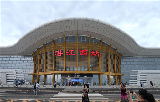 ​Zhanjiang West Railway Station