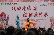 Zhanjiang brings traditional opera to school