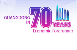 Guangdong in 70 years: economic forerunner