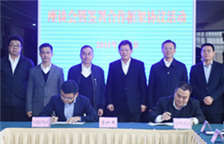 China Resources Land assists Zhanjiang in urban construction