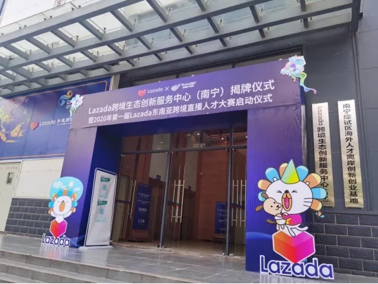 Guangxi FTZ trains cross-border e-commerce talents