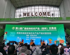 Guangxi cities sign 6.71m yuan deals at Guilin agricultural fair