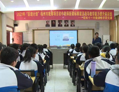 Guilin school takes lead in effective, interesting education