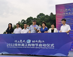 6-month shopping festival opens in Guilin to boost consumption