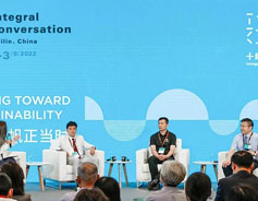 Guilin hosts sustainable development-themed discussion
