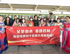 1st inbound tour group from HK arrives in Guilin