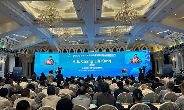 China-ASEAN forum on innovation, cooperation opens in Guilin