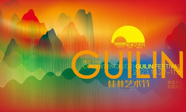 Guilin Festival to explore coexistence of nature, art